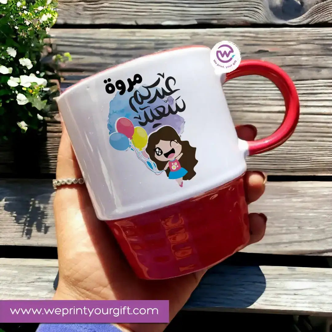 Custom Mug-Ribbed mug- Eid - WE PRINT