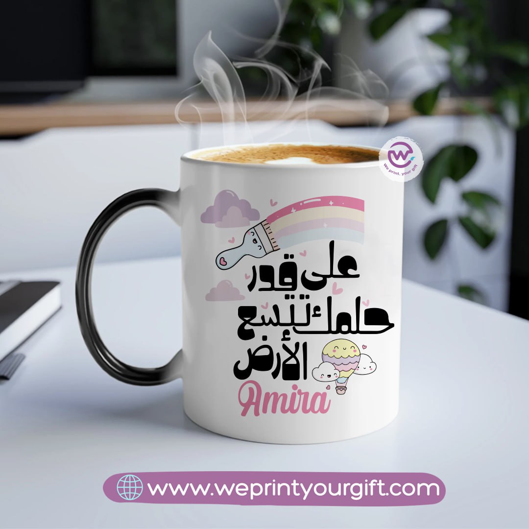 Magic Mug-Arabic quotes