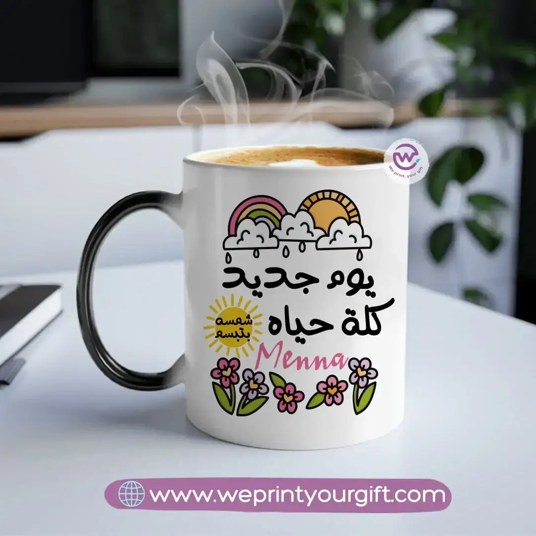 Magic Mug-Arabic quotes - WE PRINT
