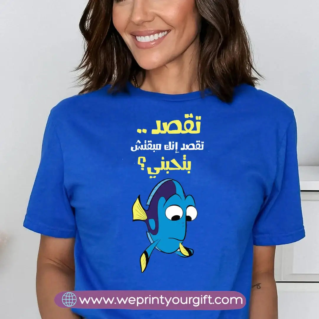 Short sleeve T-shirt- Dory - WE PRINT