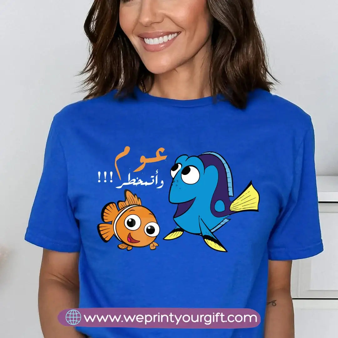 Short sleeve T-shirt- Dory - WE PRINT