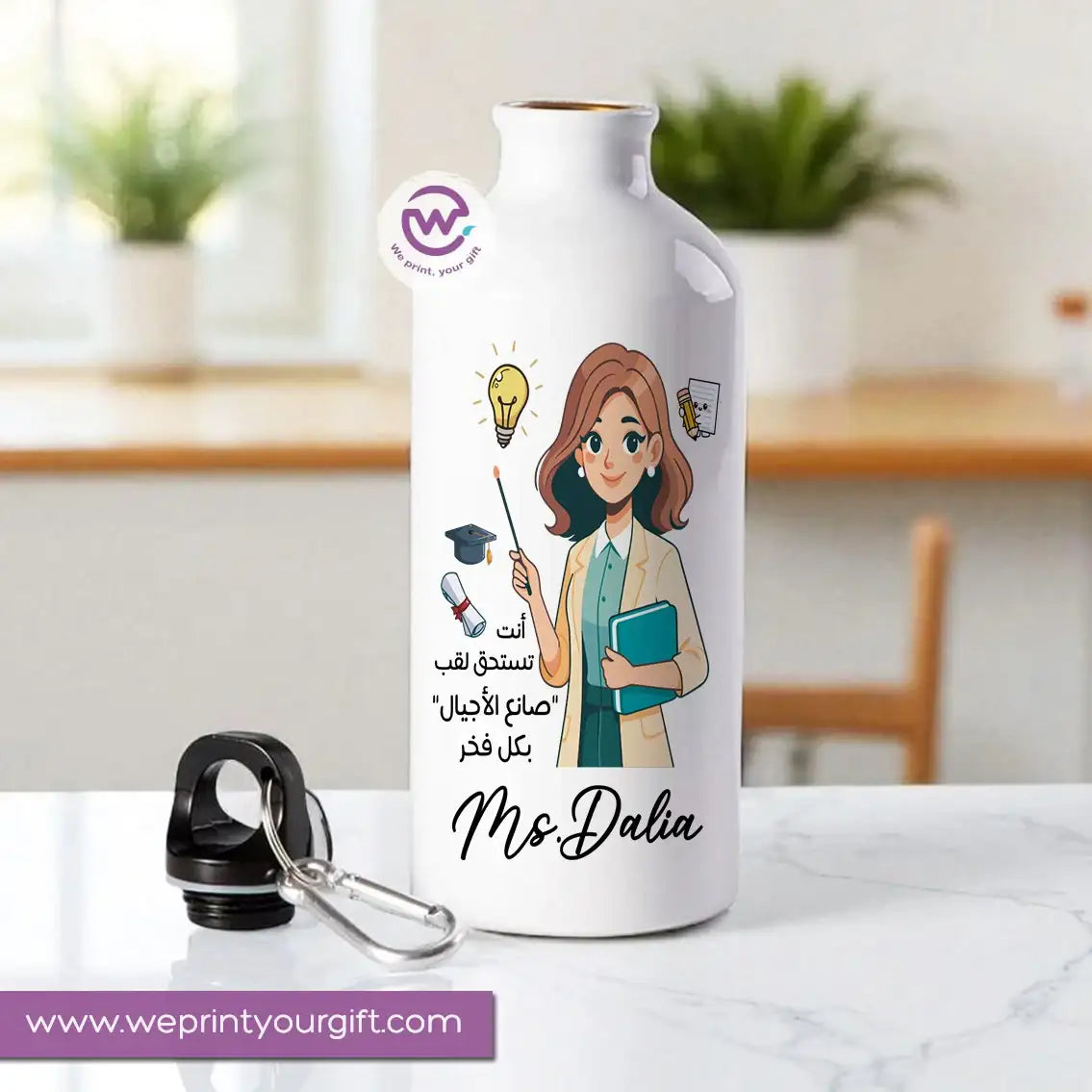Aluminum water bottle- Teacher - WE PRINT