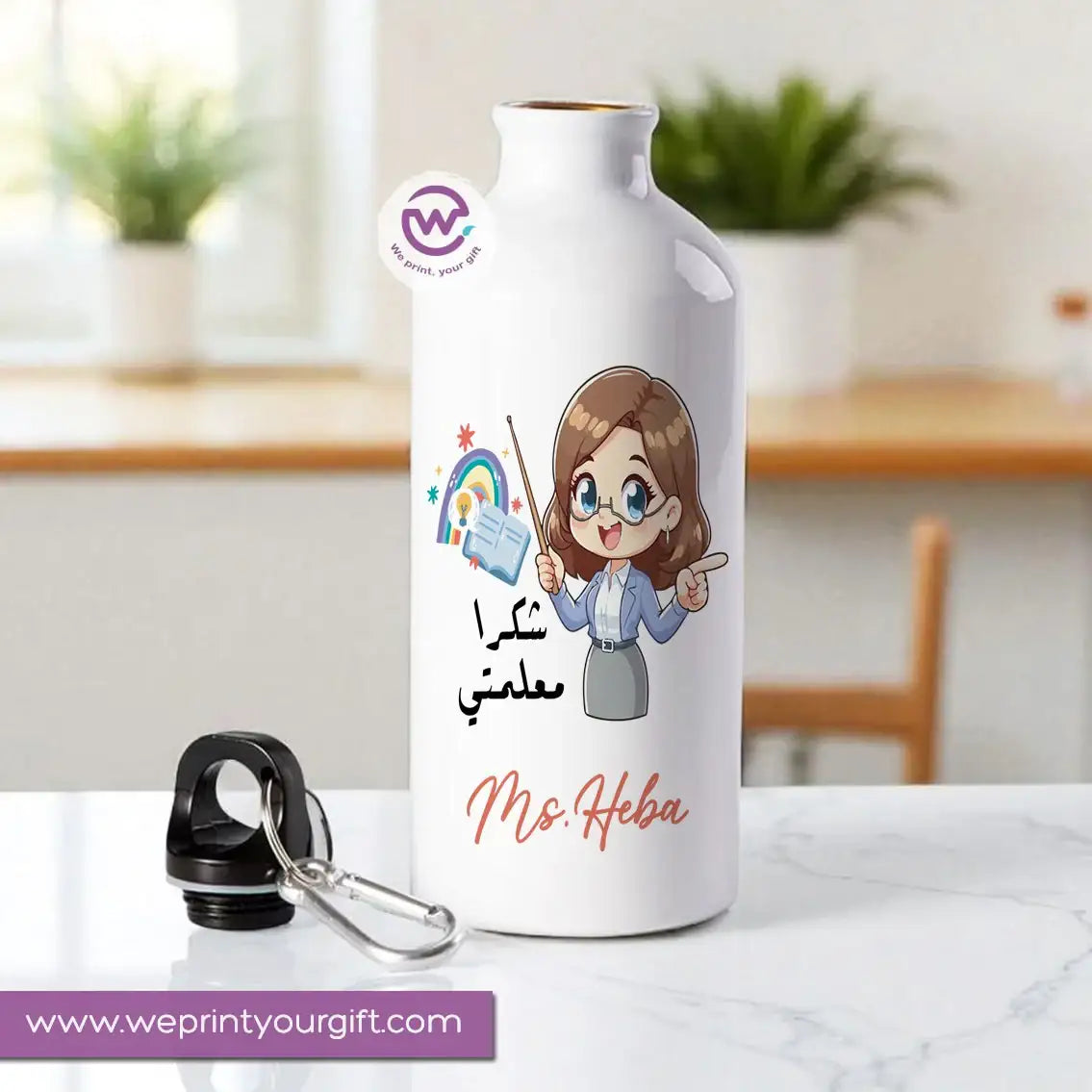 Aluminum water bottle- Teacher - WE PRINT