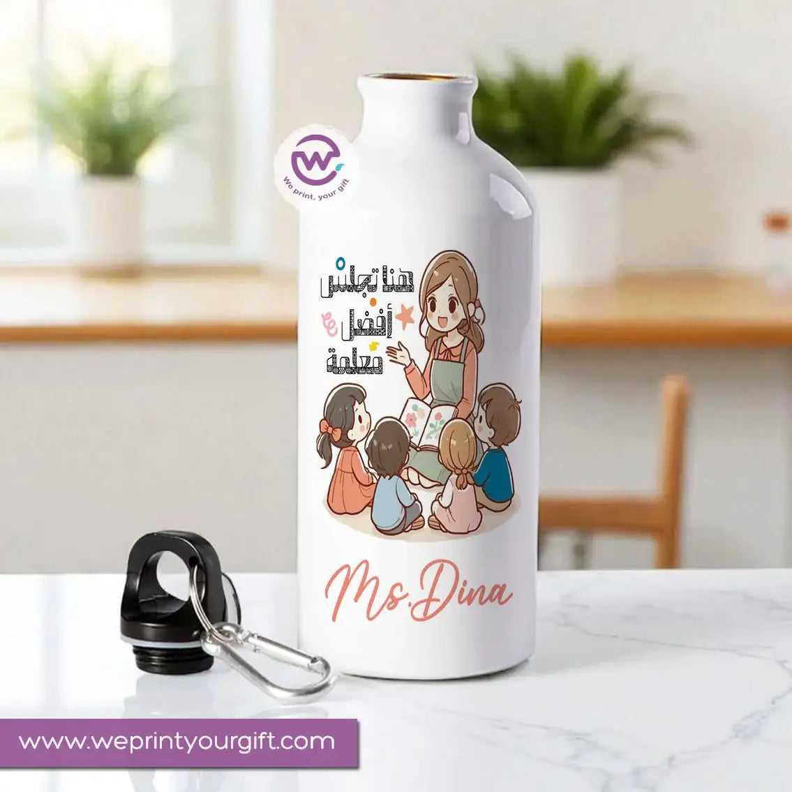 Aluminum water bottle- Teacher - WE PRINT
