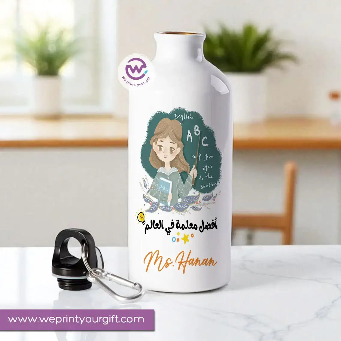 Aluminum water bottle- Teacher - WE PRINT