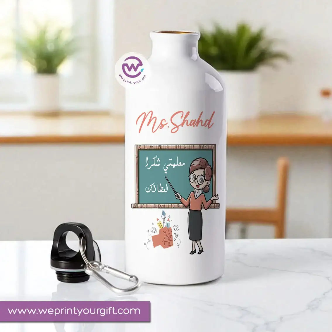 Aluminum water bottle- Teacher - WE PRINT