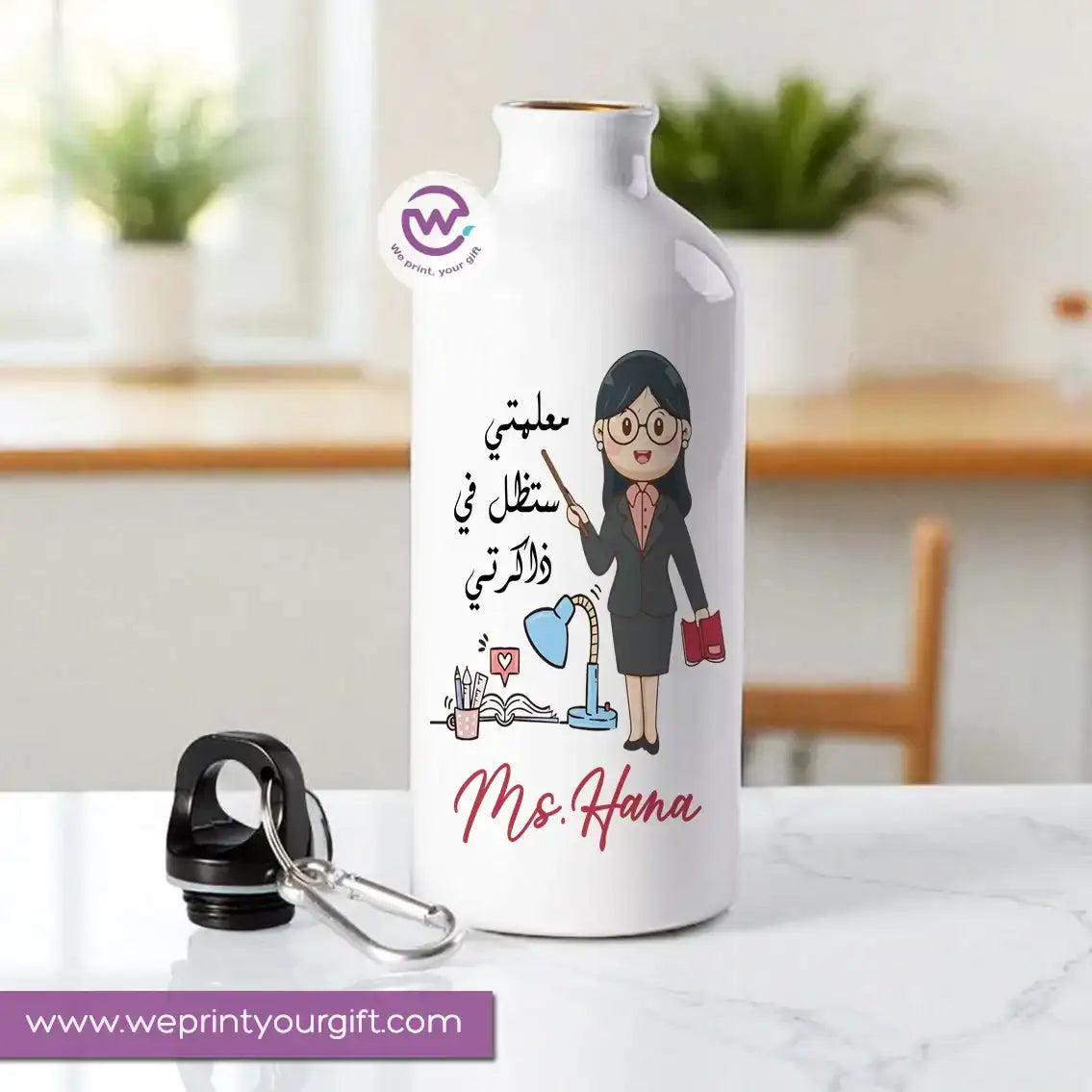 Aluminum water bottle- Teacher - WE PRINT