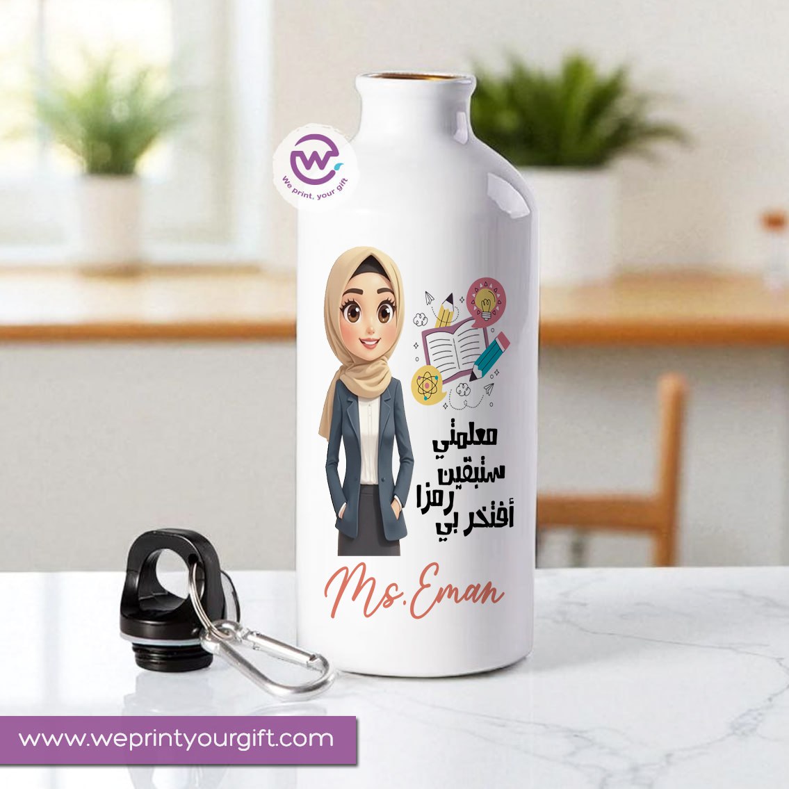 Aluminum water bottle- Teacher