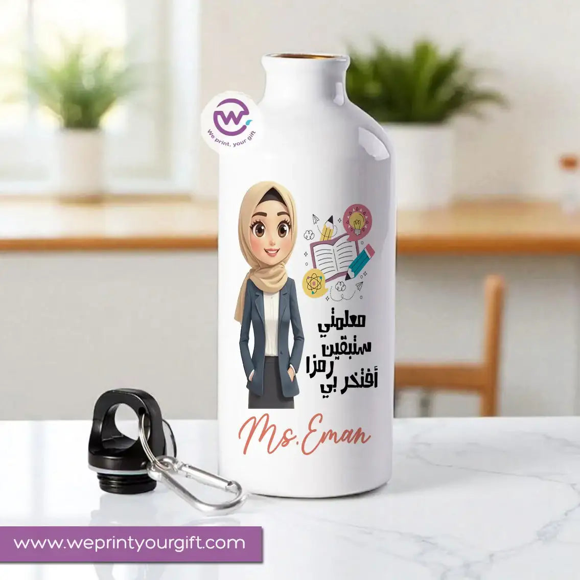 Aluminum water bottle- Teacher - WE PRINT