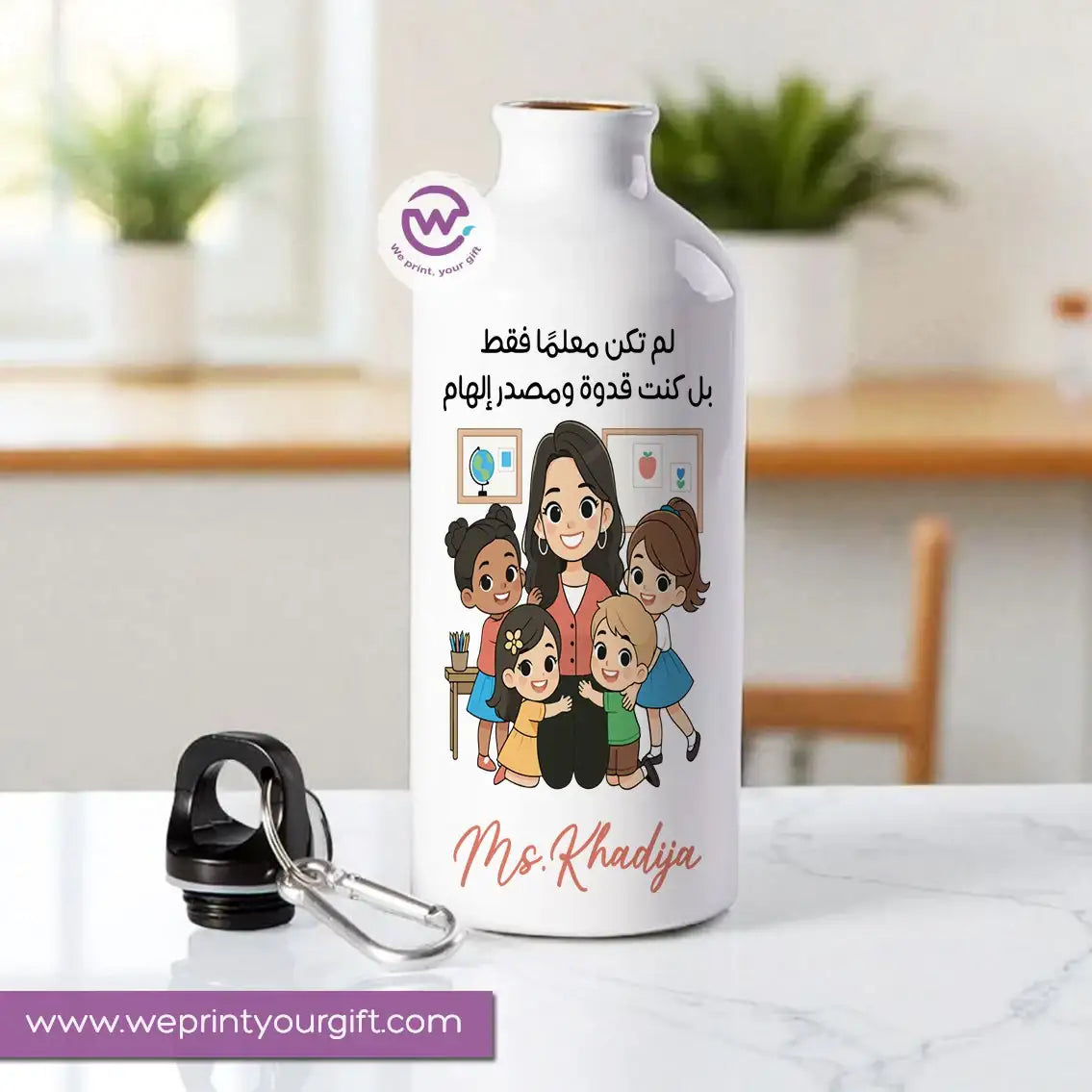 Aluminum water bottle- Teacher - WE PRINT