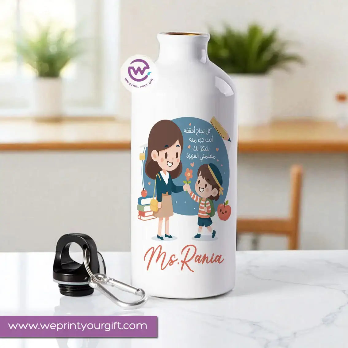 Aluminum water bottle- Teacher - WE PRINT