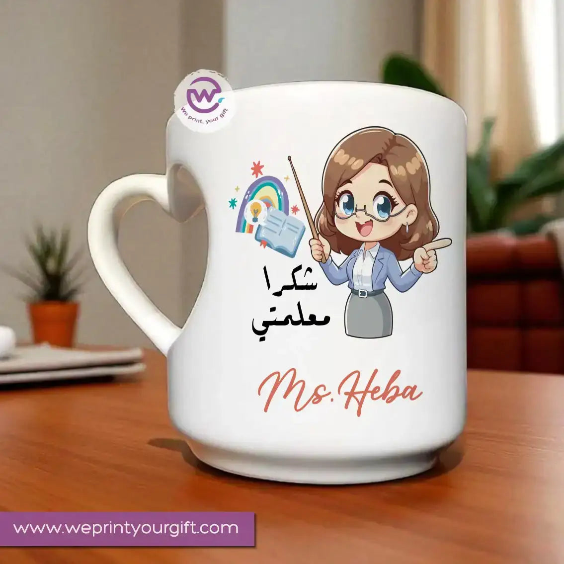 Teachers Mug- Heart handle mug - WE PRINT