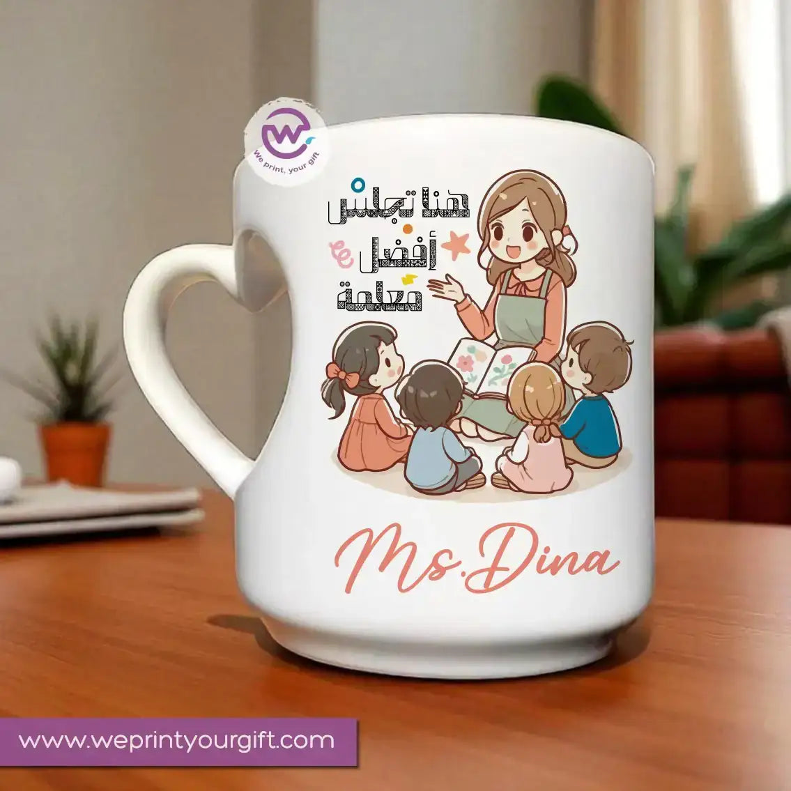 Teachers Mug- Heart handle mug - WE PRINT