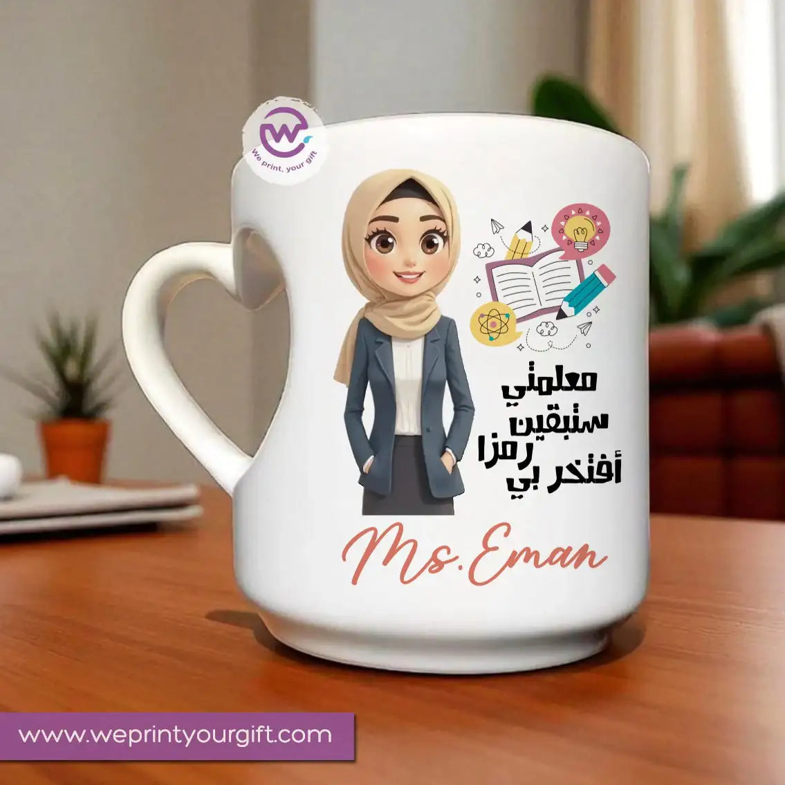 Teachers Mug- Heart handle mug - WE PRINT