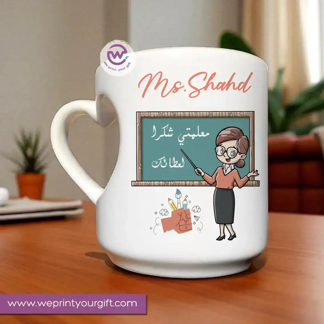 Teachers Mug- Heart handle mug - WE PRINT