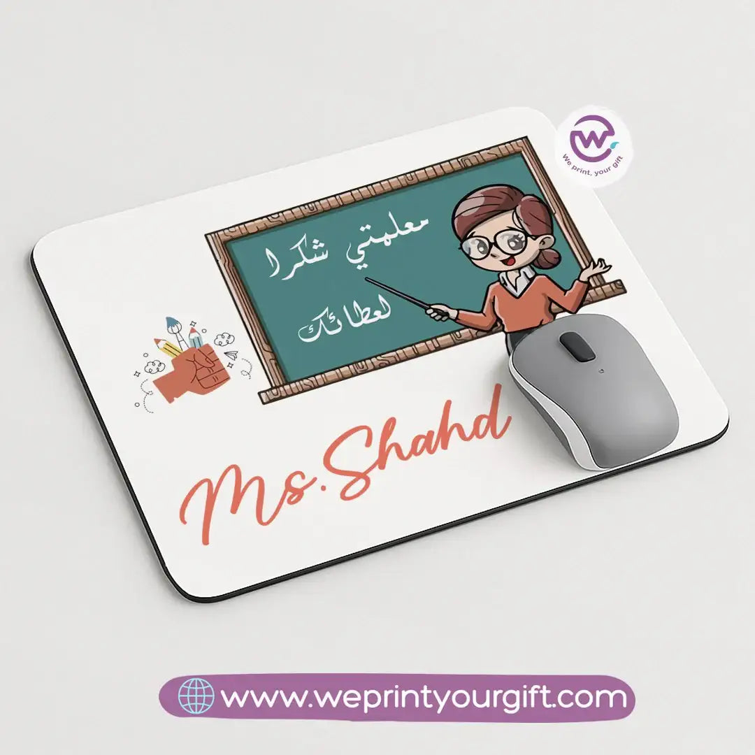 Teacher mouse pad - WE PRINT