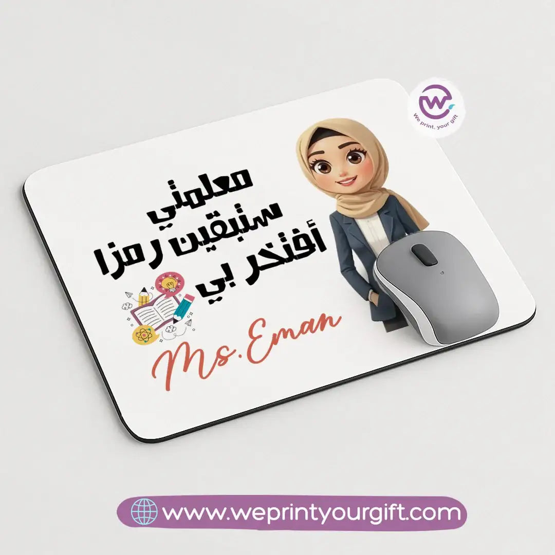 Teacher mouse pad - WE PRINT