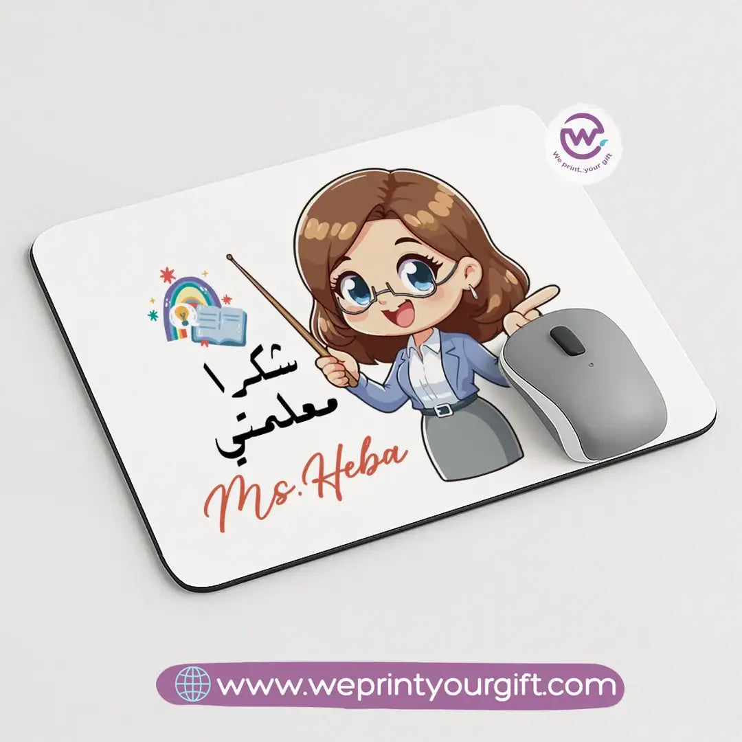Teacher mouse pad - WE PRINT