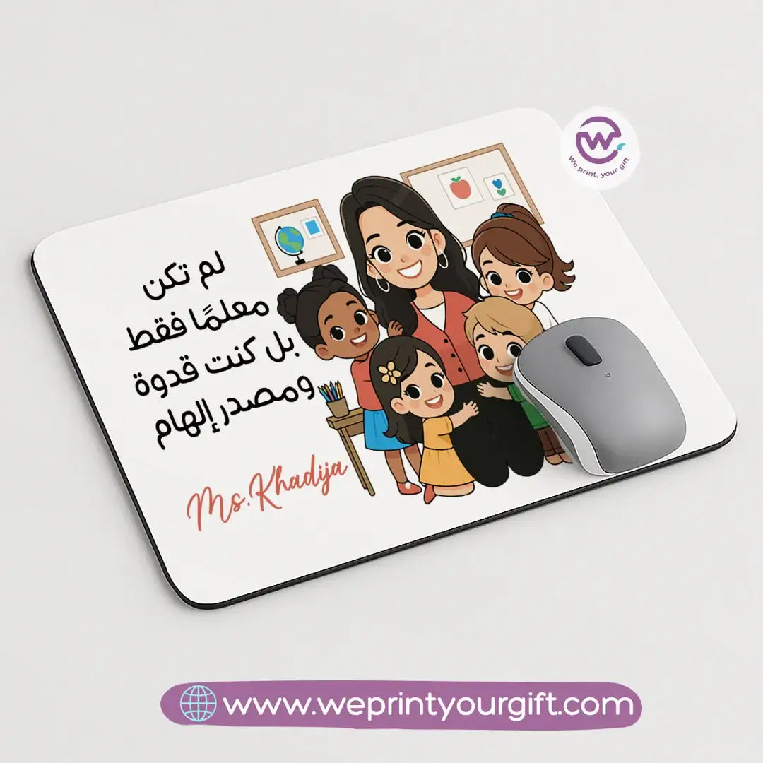 Teacher mouse pad - WE PRINT