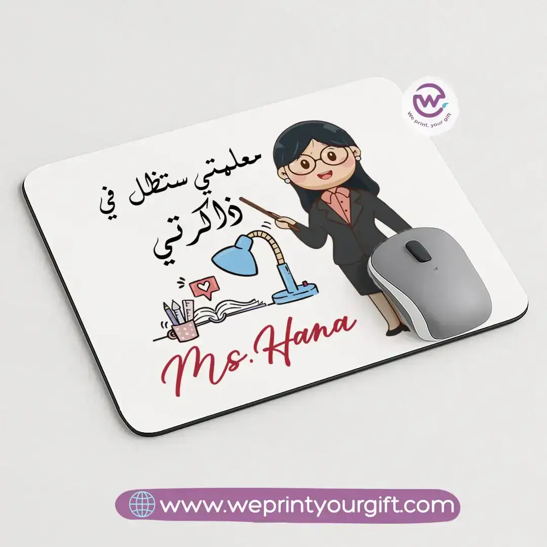 Teacher mouse pad - WE PRINT