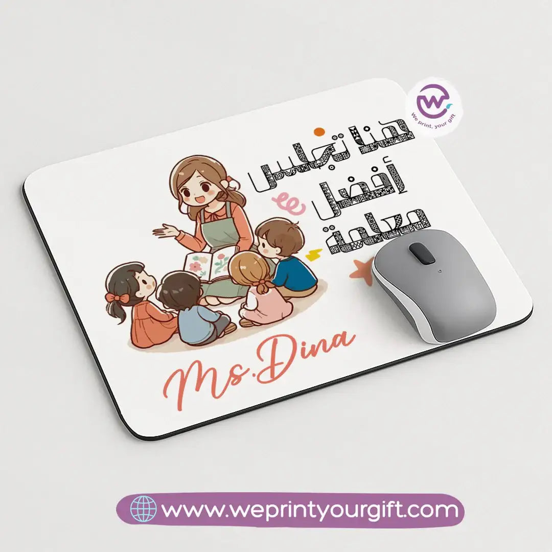 Teacher mouse pad - WE PRINT