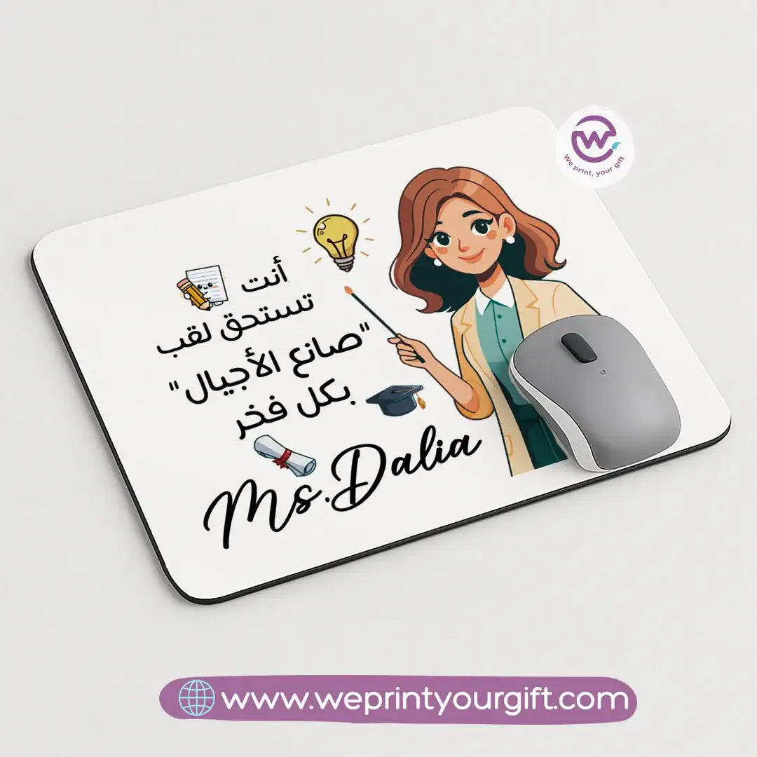Teacher mouse pad - WE PRINT