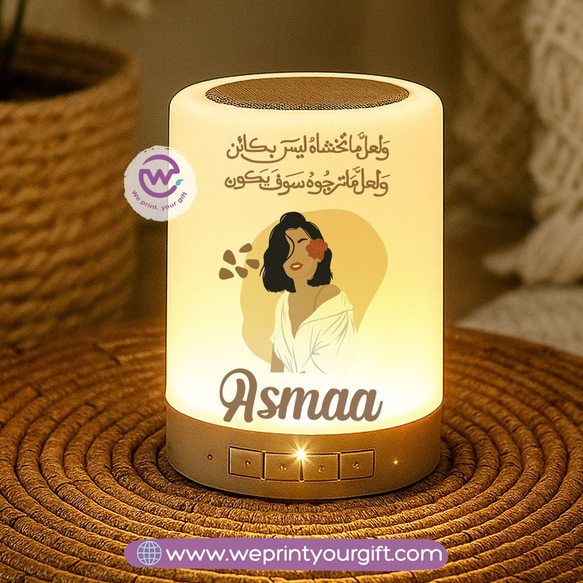 Portable Bluetooth Speaker- Boho