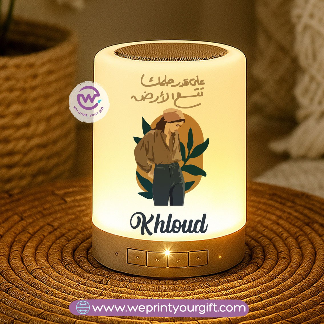 Portable Bluetooth Speaker- Boho