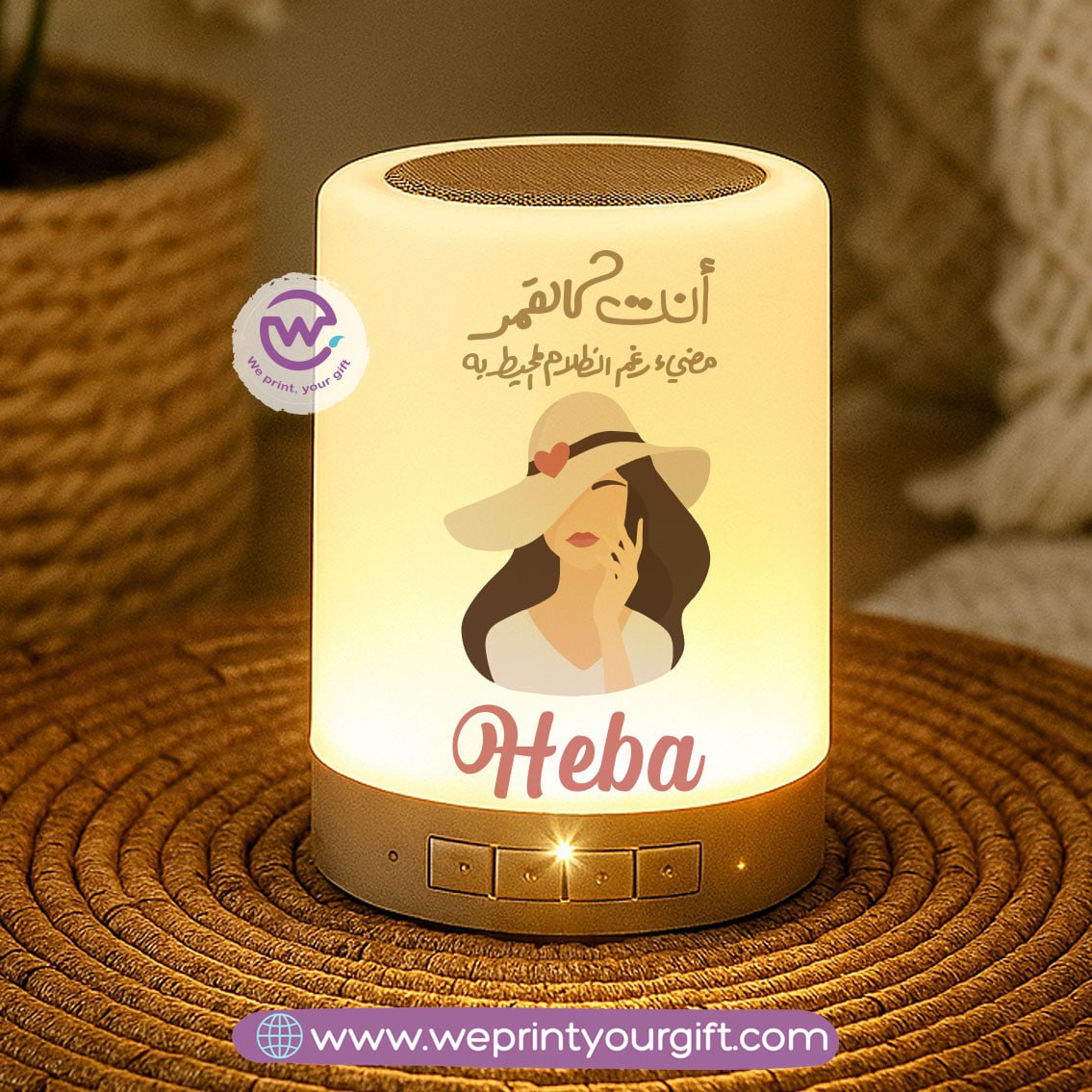 Portable Bluetooth Speaker- Boho