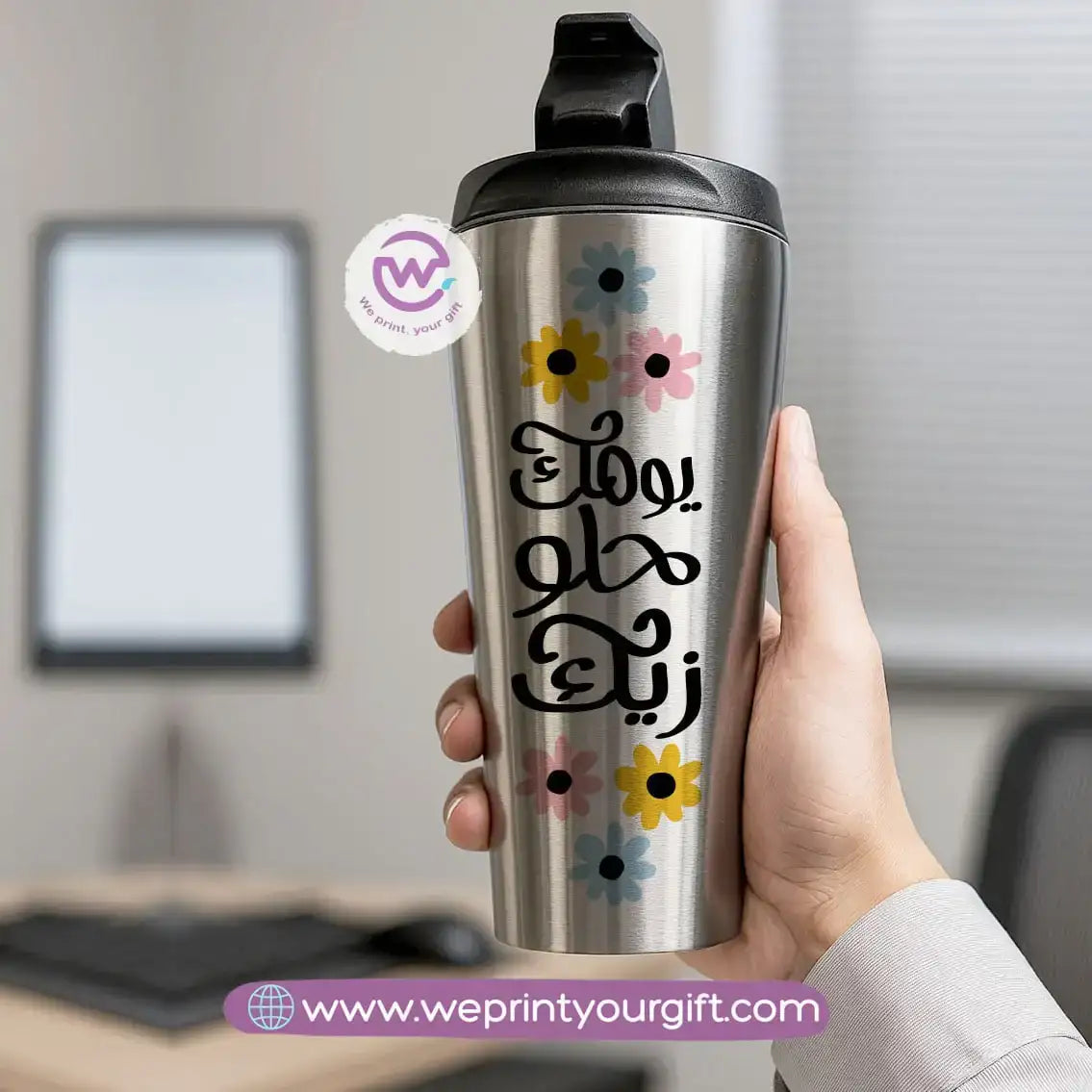 Conical thermal mug-Motivation - WE PRINT