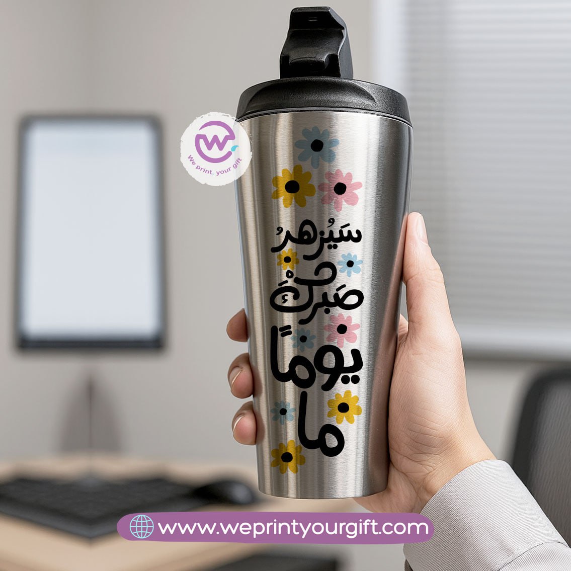 Conical thermal mug-Motivation