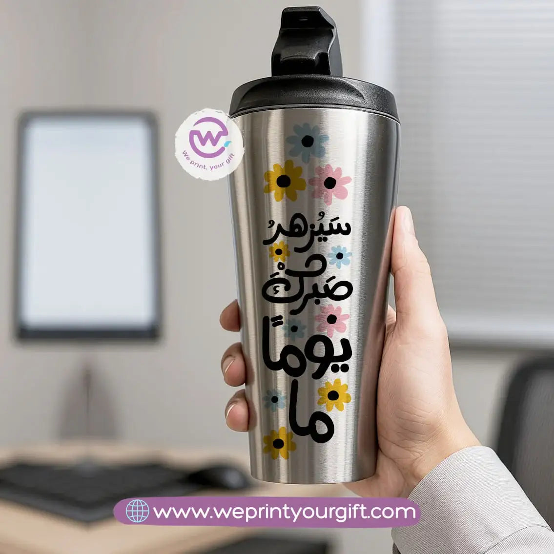 Conical thermal mug-Motivation - WE PRINT