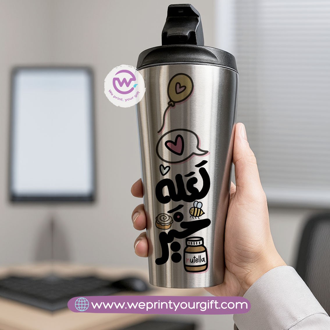 Conical thermal mug-Motivation