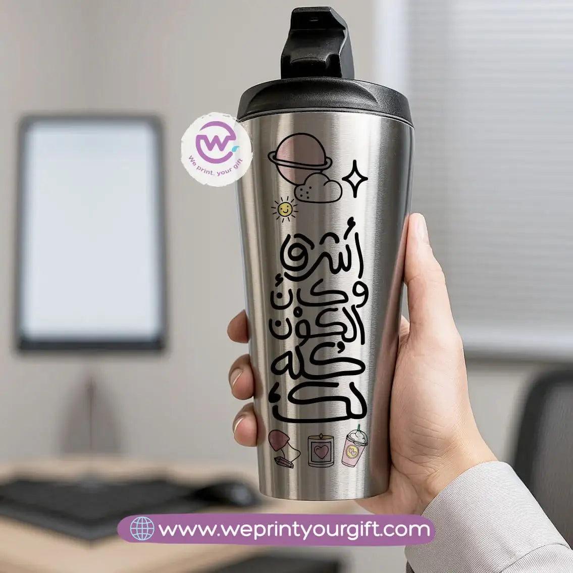 Conical thermal mug-Motivation - WE PRINT