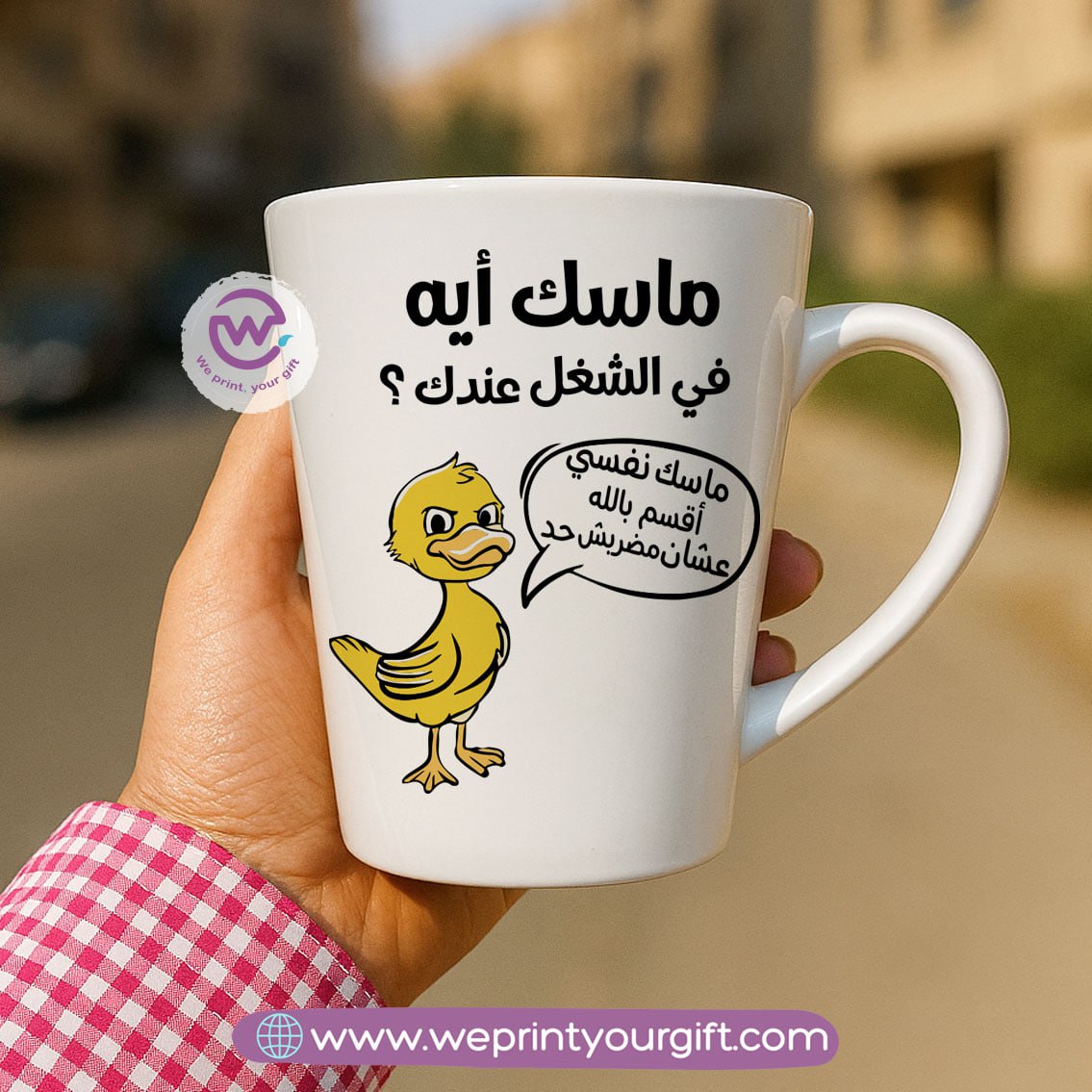 Custom mug- Conical mug- Comics