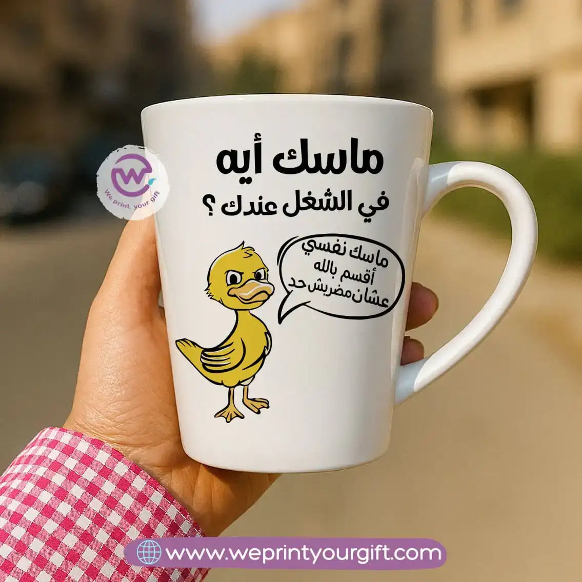 Custom mug- Conical mug- Comics - WE PRINT
