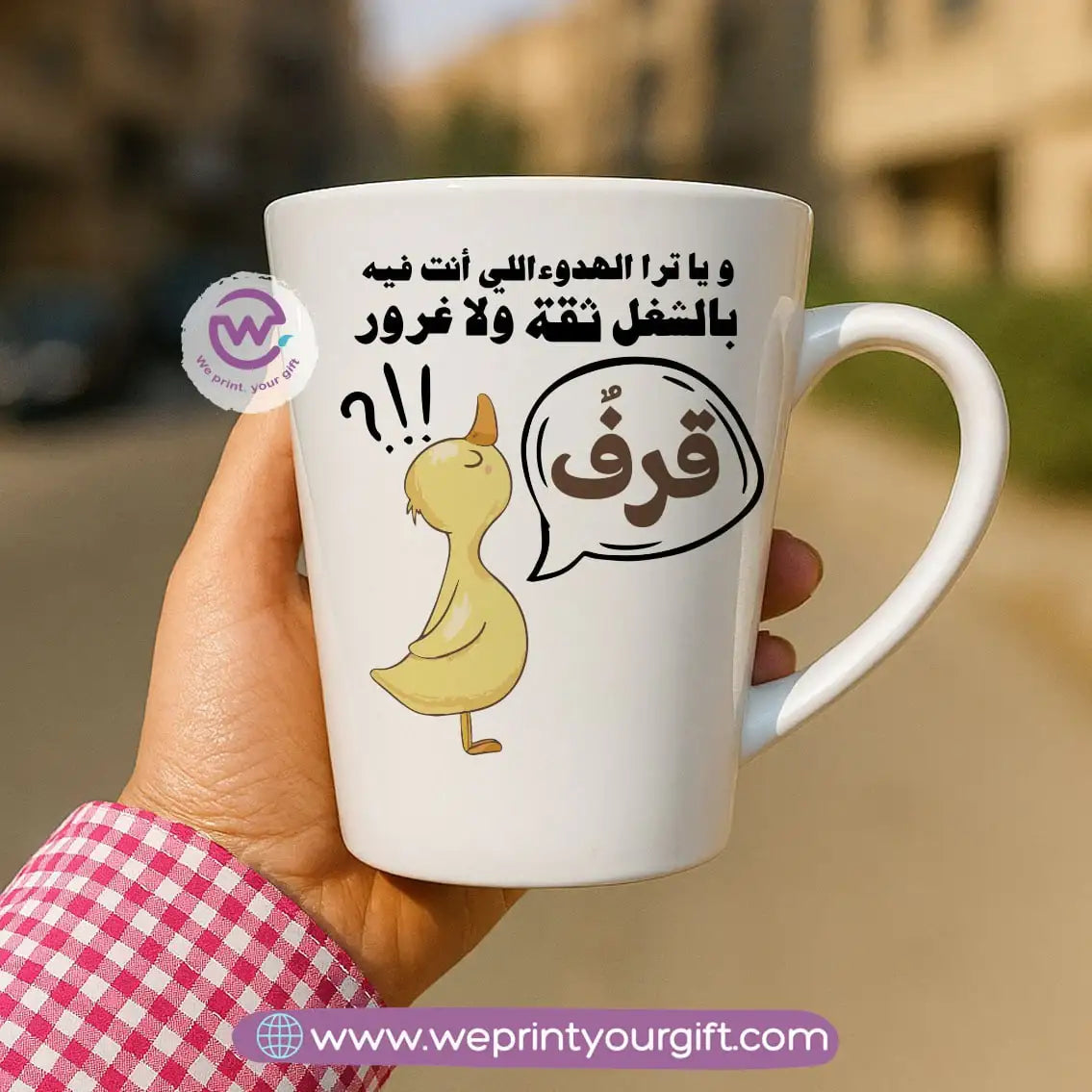Custom mug- Conical mug- Comics - WE PRINT