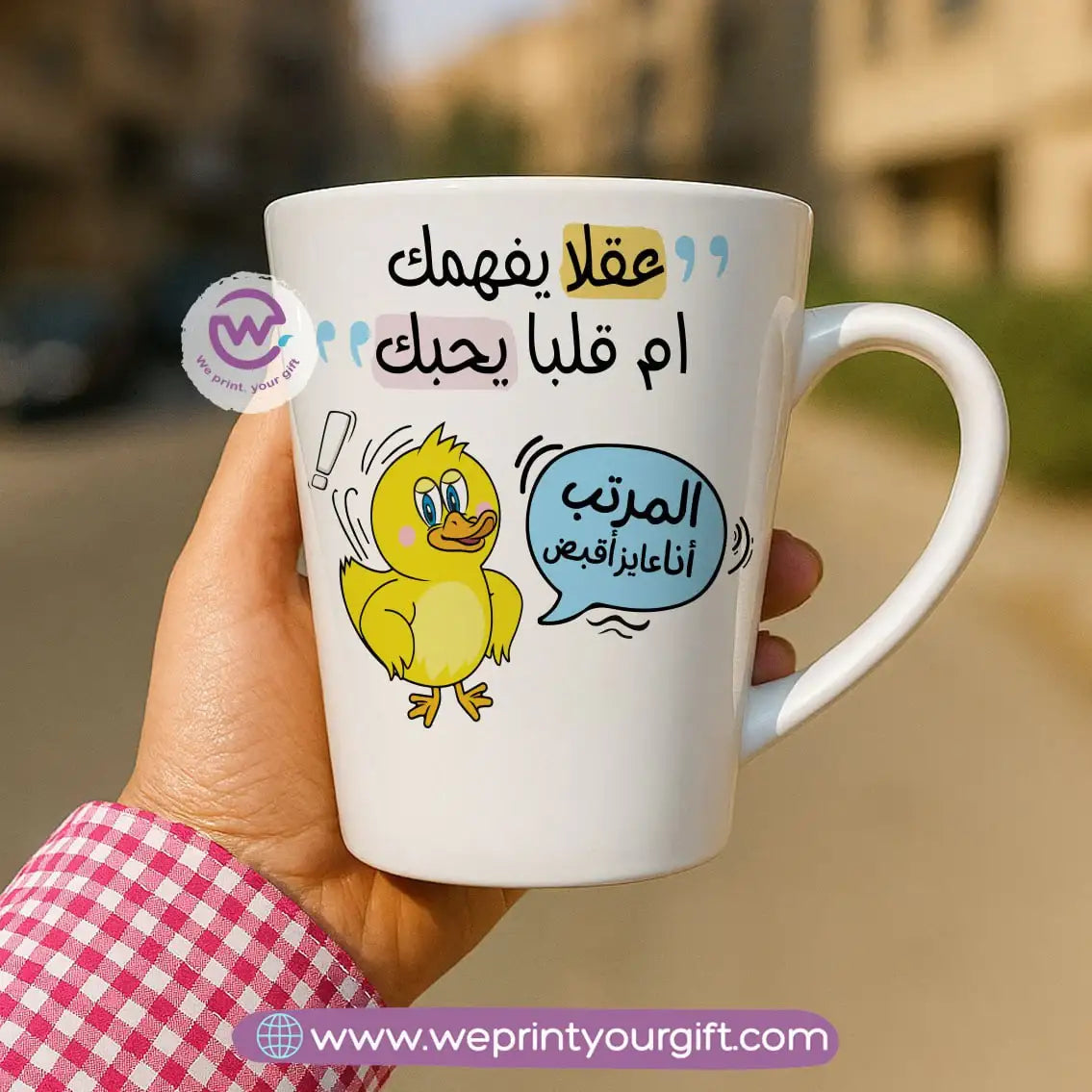 Custom mug- Conical mug- Comics - WE PRINT