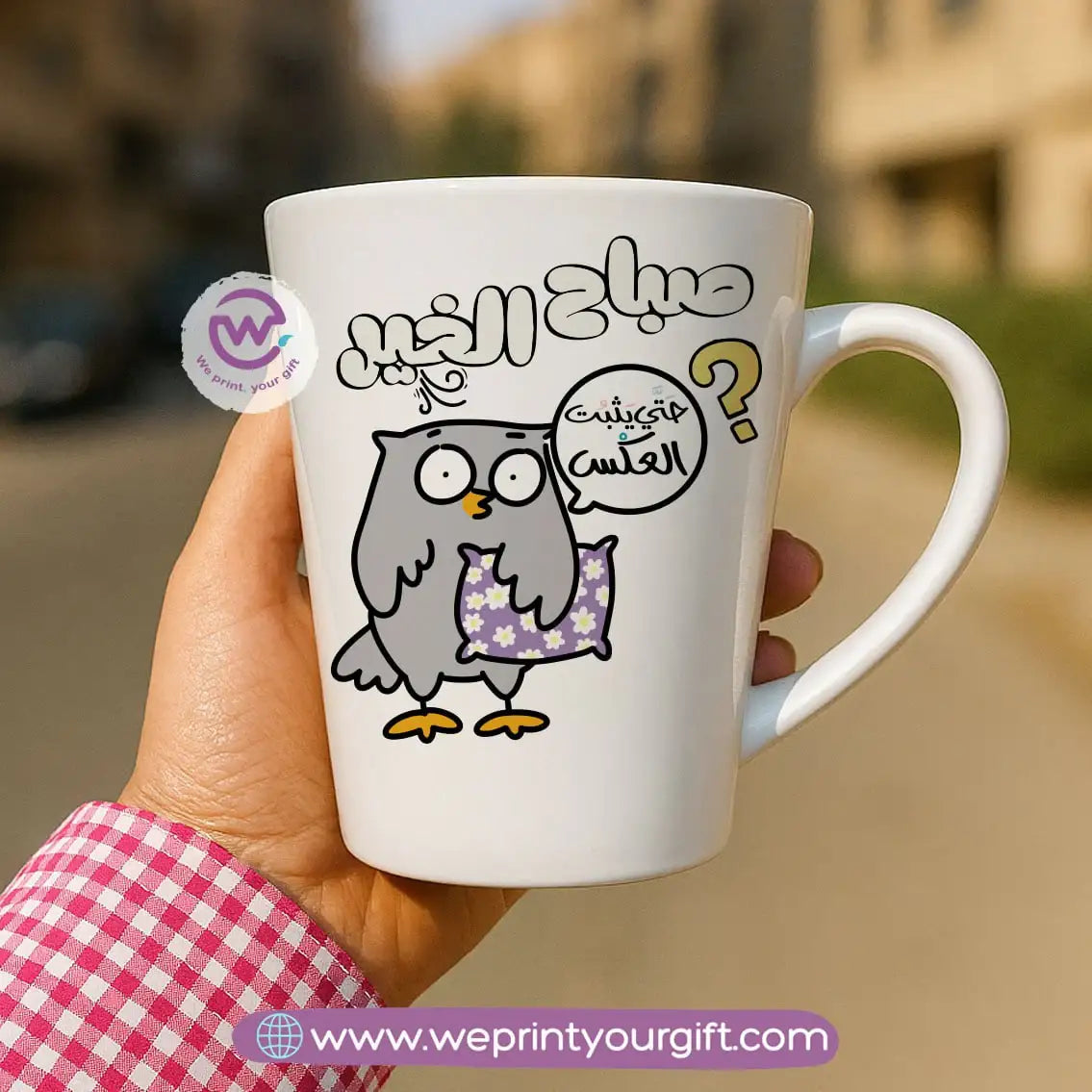 Custom mug- Conical mug- Comics - WE PRINT