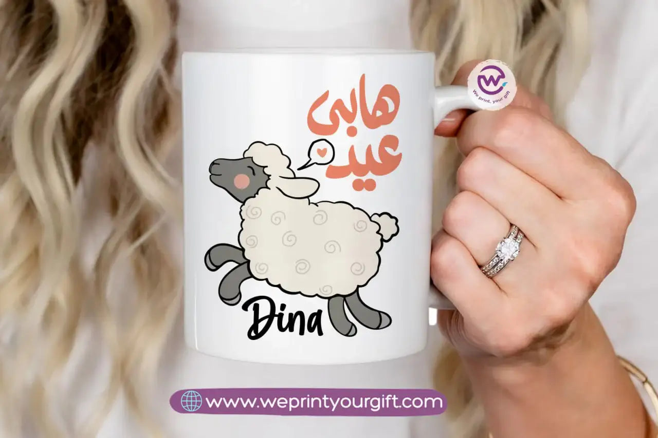 Eid mug- Names - WE PRINT