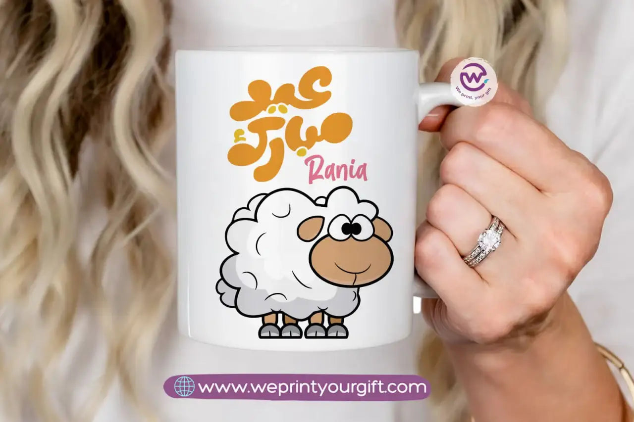 Eid mug- Names - WE PRINT