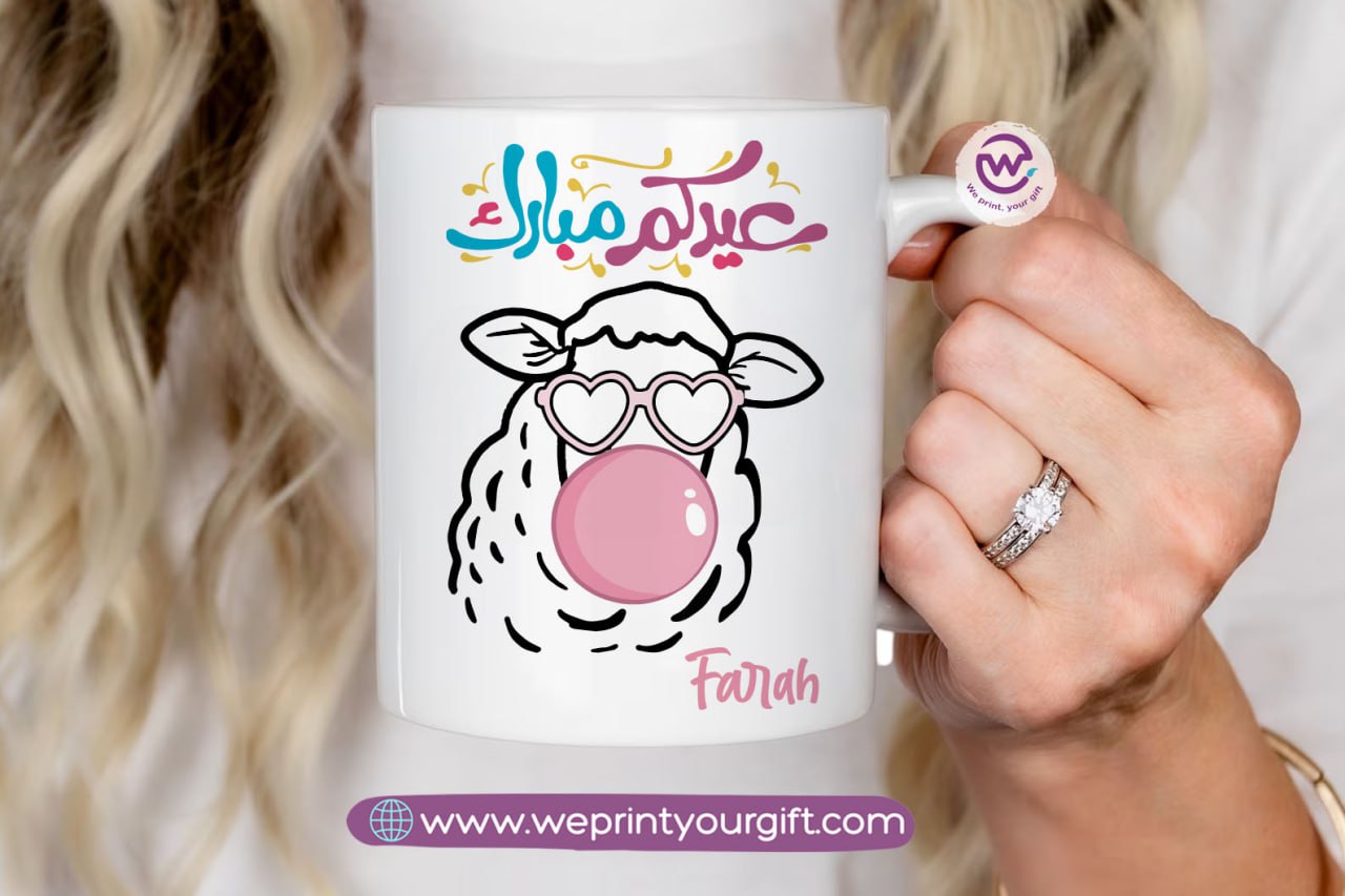 Eid mug- Names