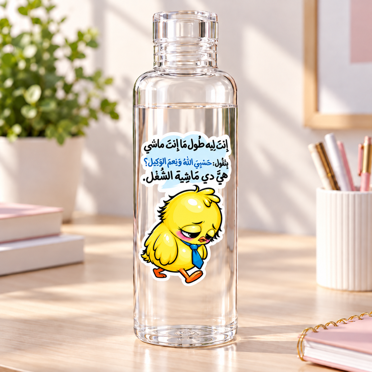 زجاجات مياه أكريليك شفافة بعبارة "Hardest Working Chick"