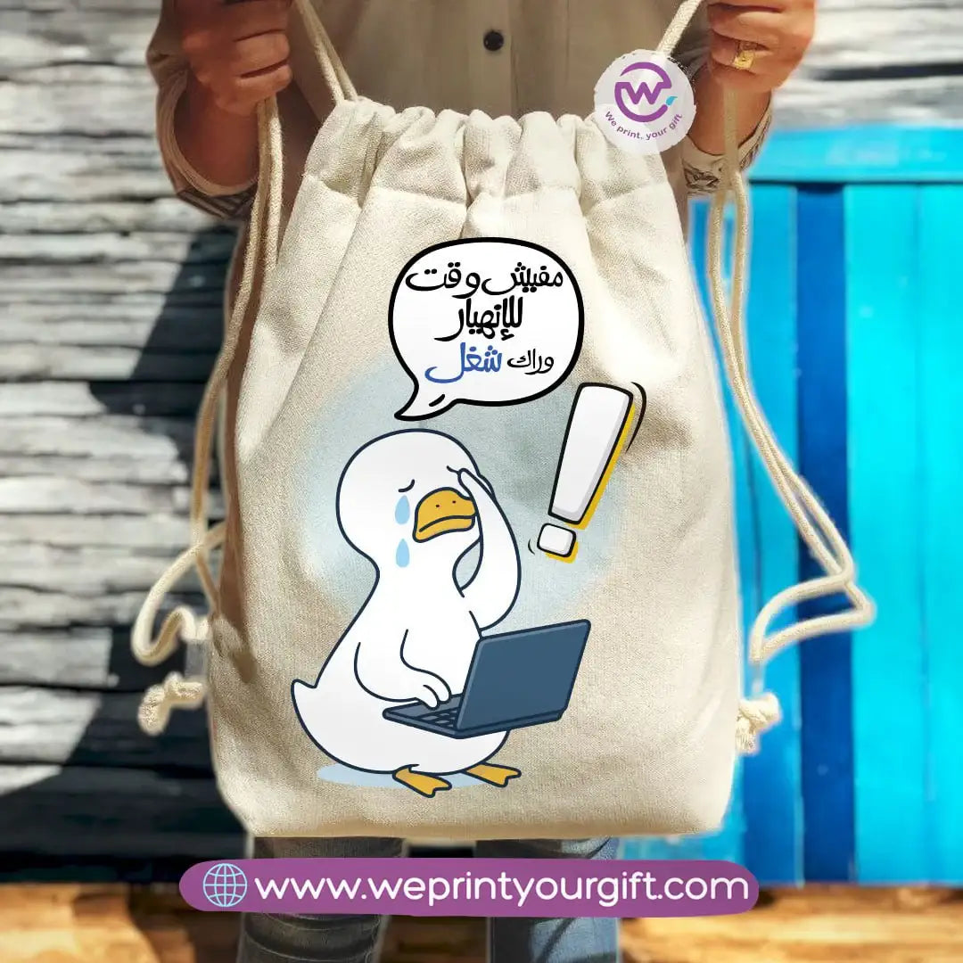Egyptian Duck Comic Drawstring Backpack – Funny Work Life Designs - WE PRINT