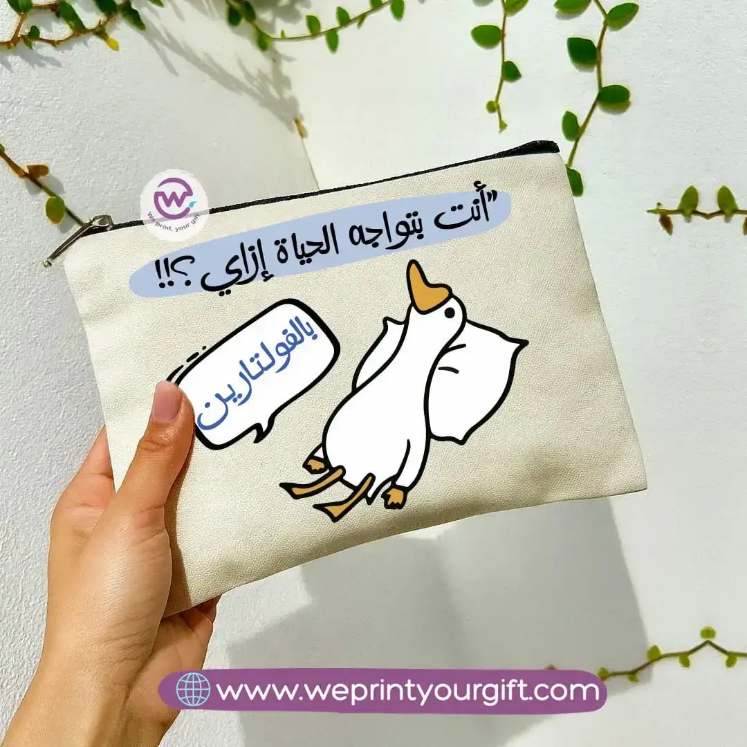 Funny Duck Makeup Bag & Pencil Case – Humorous Cotton Pouch - WE PRINT
