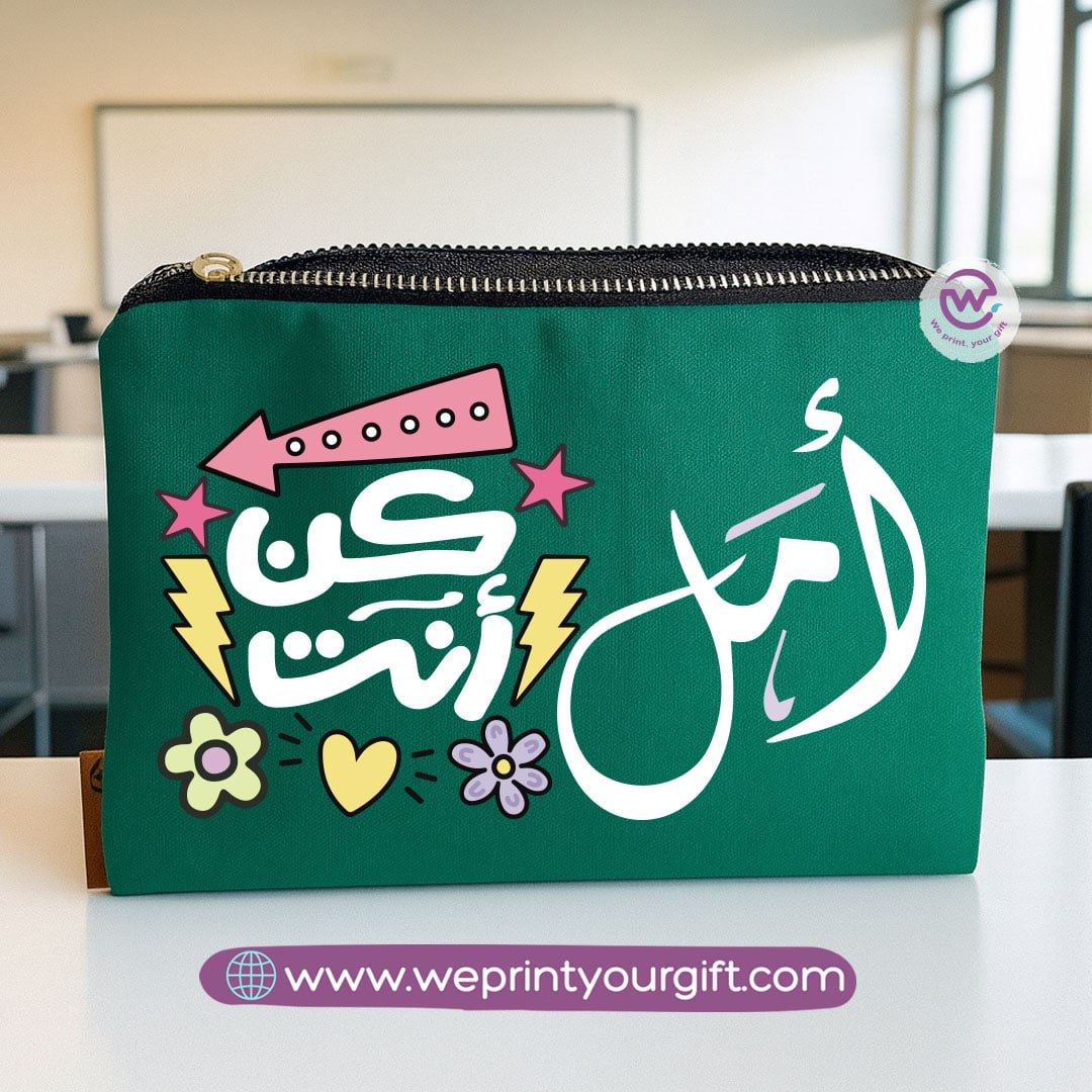 Motivational Arabic Name Makeup Bag & Pencil Case – Personalized Cotton Pouch