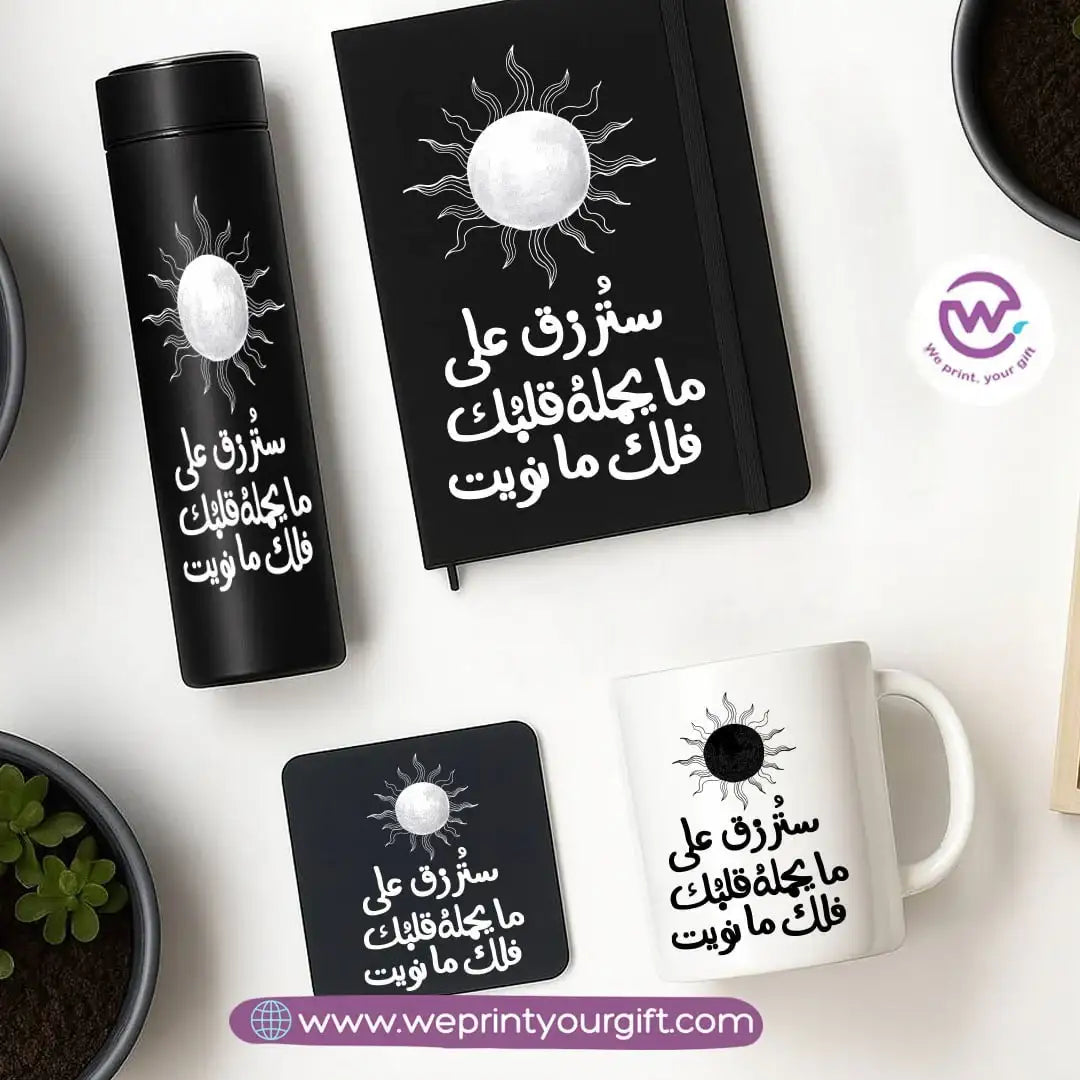 Motivational Gift Set – Digital Thermos, Notebook, Mug & Coaster - WE PRINT
