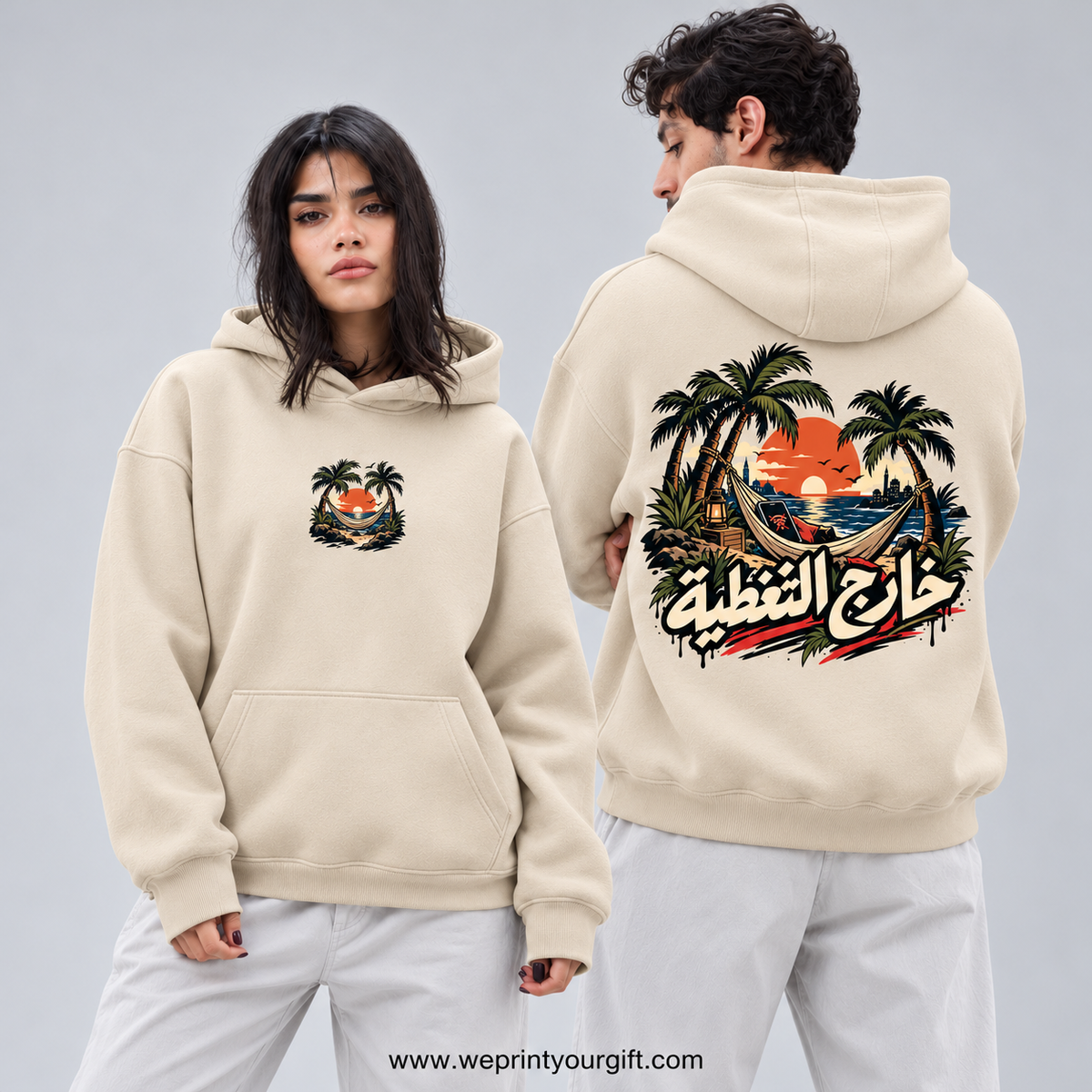 Unisex "Khareg El Taghteya" (Out of Coverage) Hoodie - Premium Melton Cotton