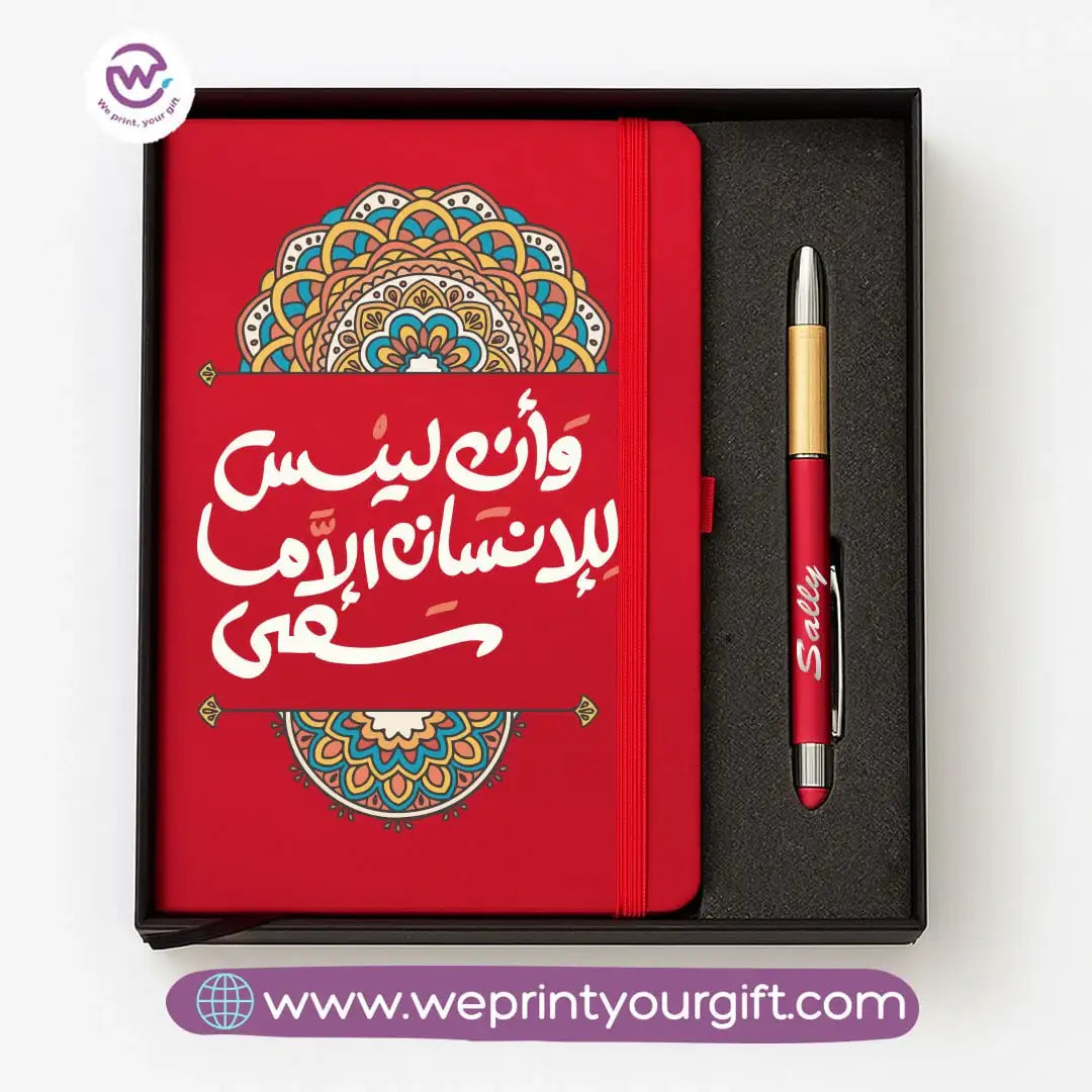 Motivational Personalized Bamboo Pen & Hard Cover Notebook Gift Box - WE PRINT