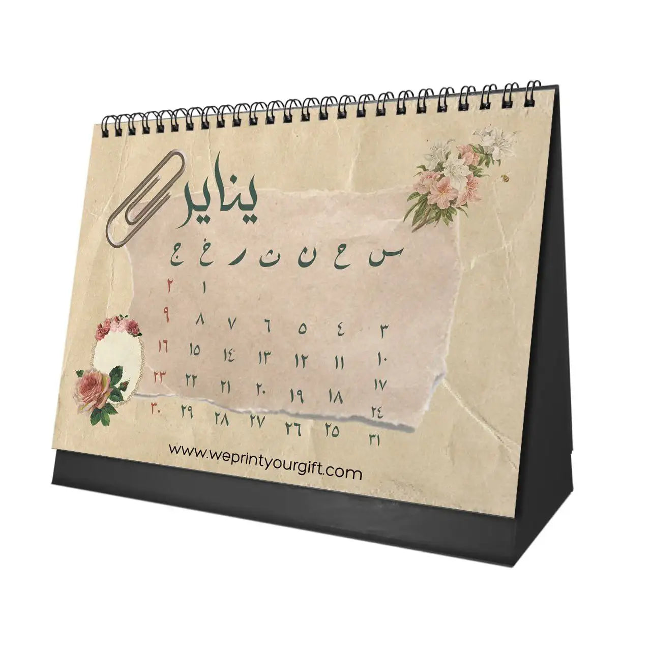 Vintage Arabic Desk Calendar 2026 - WE PRINT
